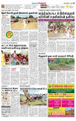 Virudhunagar-Madurai Supplement