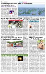 Madurai Supplement
