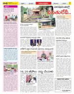 East Godavari Divisions