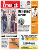 Kanpur Hindi ePaper, Kanpur Hindi Newspaper - InextLive