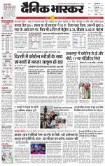 छतरपुर - टीकमगढ़ 