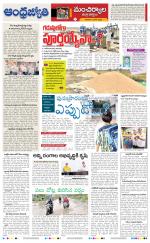 Kumuram Bheem District