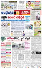 Chittoor District