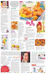 Navya Daily