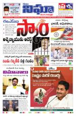 Telangana / AndhraPradesh 13-06-2020