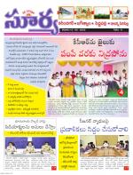 Karimnagar