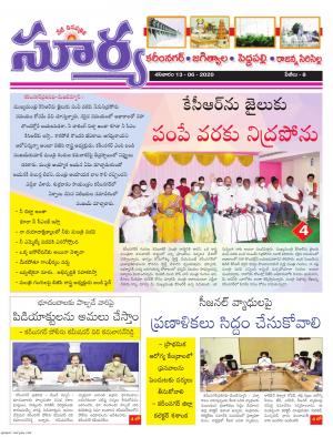 Saturday 13 June,2020