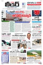 Leader Telugu Daily