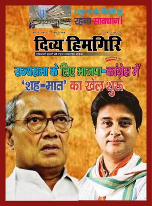 Year:-10,-Issue:-02- 07 June -2019