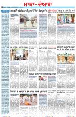 Punjabi Tribune (Majha/Doaba)