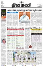 Dinamani - New Delhi