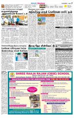 Sivagangai- Madurai Supplement