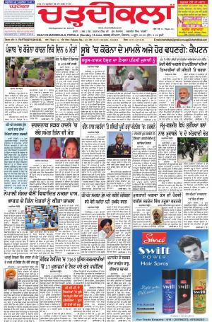 charhdikala punjab 14-06-20
