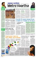 Metrovaartha - Indore