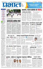 अहमदनगर आवृत्ती