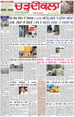 Daily Charhdikala (Haryana) 