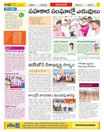 Adilabad Constituencies