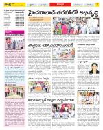 Khammam Constituencies