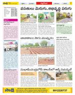 Nalgonda Constituencies