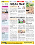 Visakhapatnam Constituencies Old