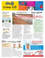 Visakhapatnam District