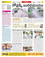 Nizamabad Constituencies