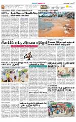 Dindigul-Madurai Supplement