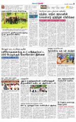 Nilgiri-Coimbatore Supplement