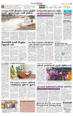 Tirupur-Coimbatore Supplement