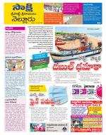 SPSR Nellore District