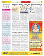 Kurnool Constituencies