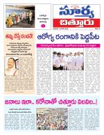 Chittoor
