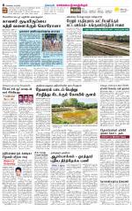 Kanchipuram-Chennai Supplement