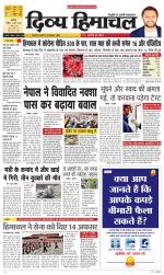 Divya Himachal Chandigarh+Mera Shimla +Aastha