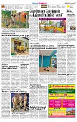 Virudhunagar-Madurai Supplement