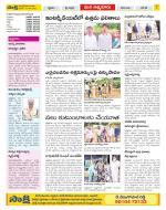 SPSR Nellore Constituencies