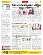 YSR Kadapa Constituencies