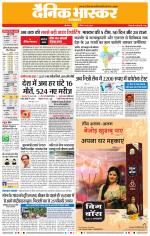 छत्रपति संभाजीनगर 