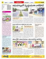 Ranga Reddy Constituencies