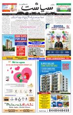 Siasat Daily