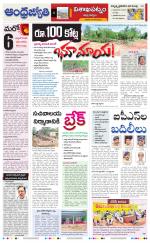 Visakhapatnam District