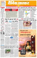 छतरपुर - टीकमगढ़ 