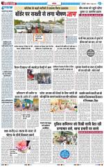 The Navodaya Times Noida
