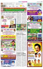 Krishnagiri-Salem Supplement