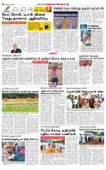 Dharmapuri-Salem Supplement