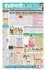 Amravati Live