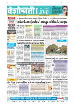 Parbhani Live