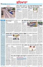 Punjabi Tribune (Ludhiana)