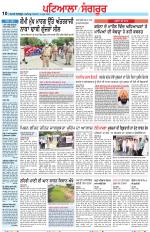 Punjabi Tribune (Patiala-Sangrur)