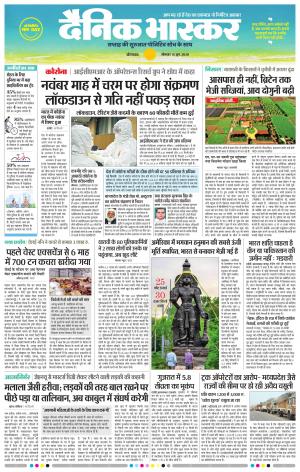 औरंगाबाद डाक